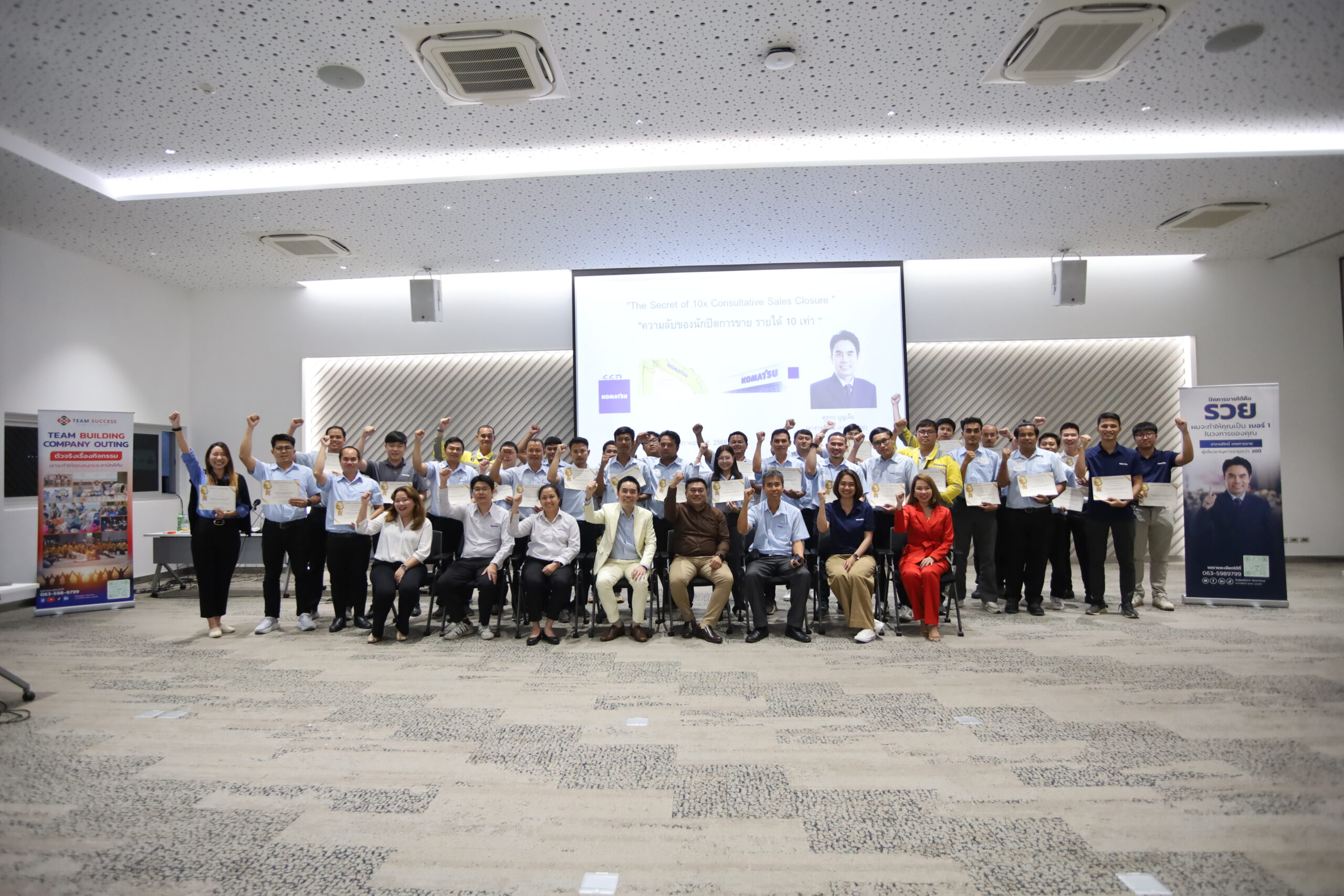 ภาพบรรยากาศการอบรม In-house ของ Team Success ภาพที่ 3