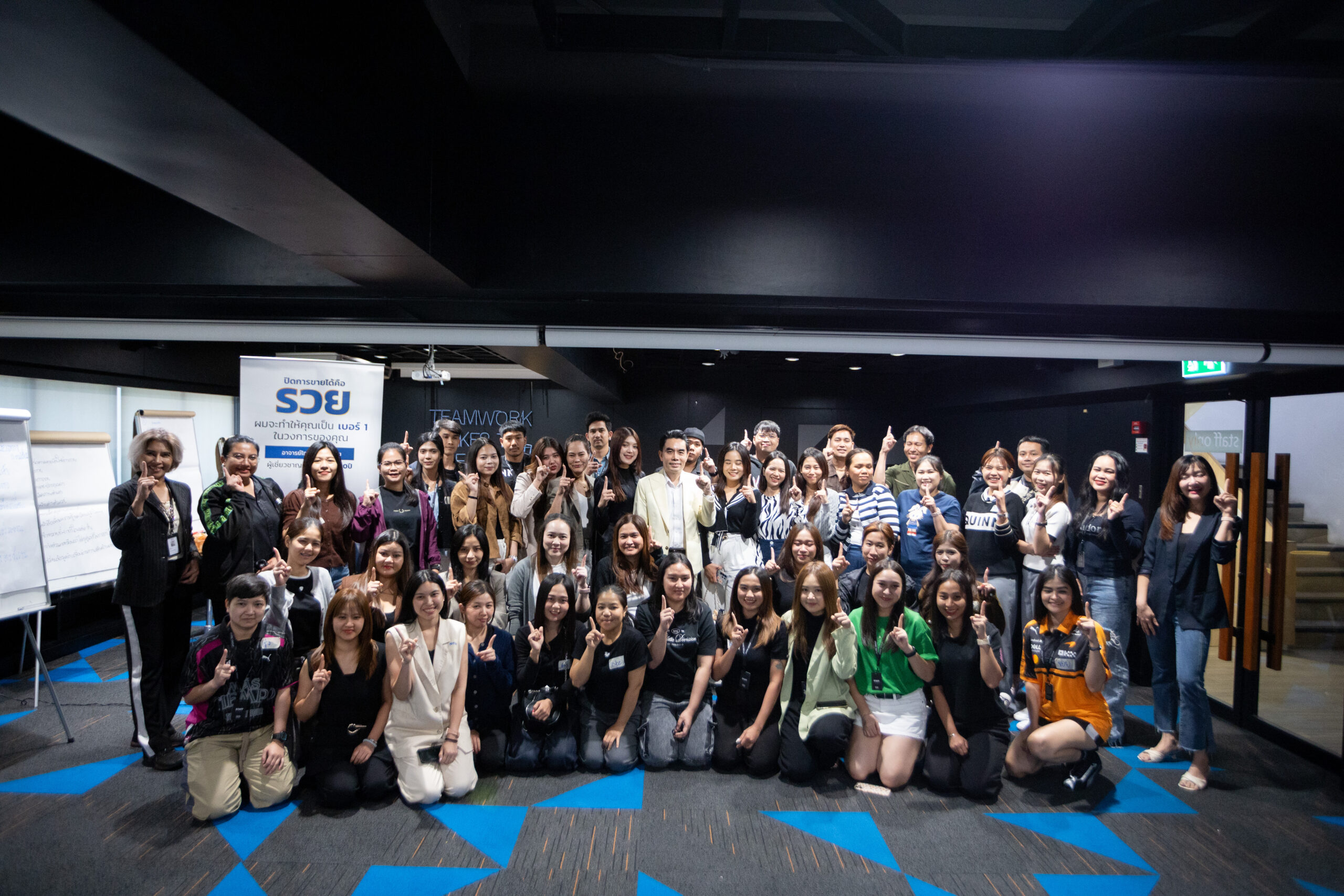 ภาพบรรยากาศการอบรม In-house ของ Team Success ภาพที่ 6